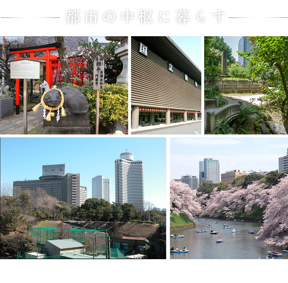 周辺施設の写真